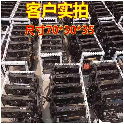 A detailed view of a high-performance mining rig setup in a Dutch facility